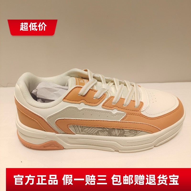 361度24冬季新款女款板鞋休闲鞋百搭保暖防滑耐磨加厚女鞋,运动鞋new,板鞋,淘宝优惠券,粉丝福利购,淘宝优惠卷