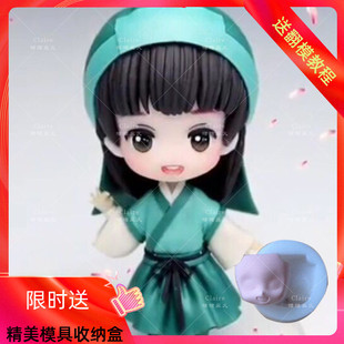 男孩儿脸模黏土软陶模具娃娃头模具翻糖人偶脸硅胶手工模具