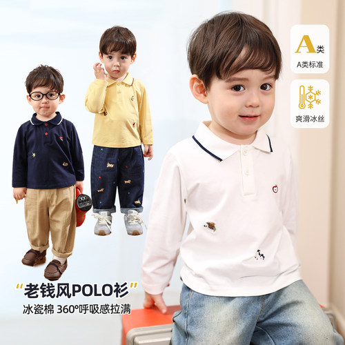 小O爸男婴童 宝宝长袖t恤春秋a类2025新款刺绣婴儿POLO上衣