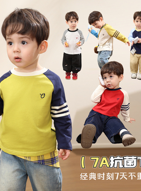 小O爸男婴童 宝宝长袖t恤春秋2025新款撞色A类纯棉婴儿帅气打底衫