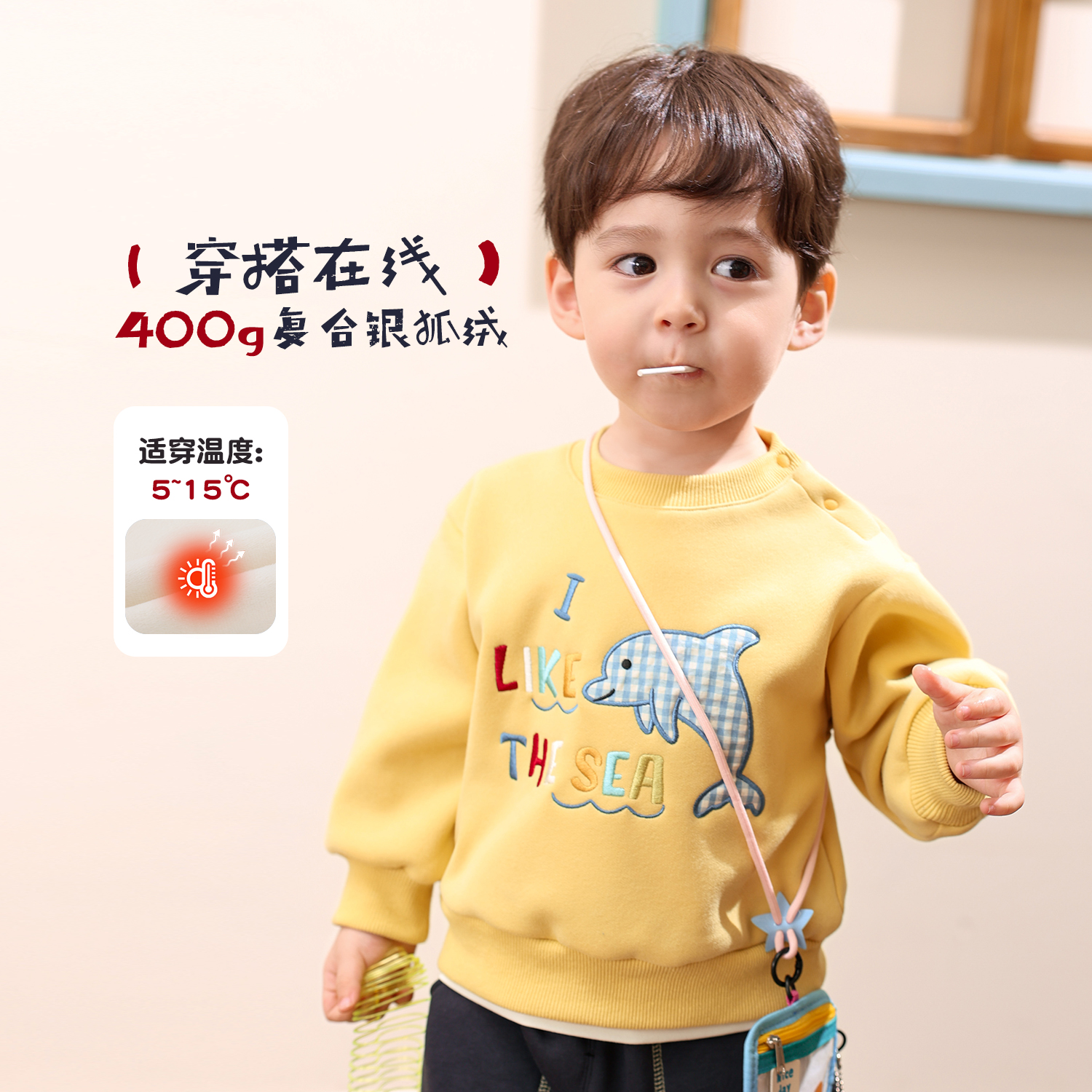 小O爸男婴童【穿搭在线】今年流行的格子元素+下摆，穿搭加分项