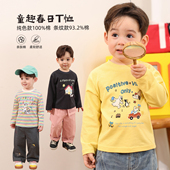 春秋纯棉a类婴儿童趣春装 T恤2026新款 男宝宝长袖 小O爸男婴童
