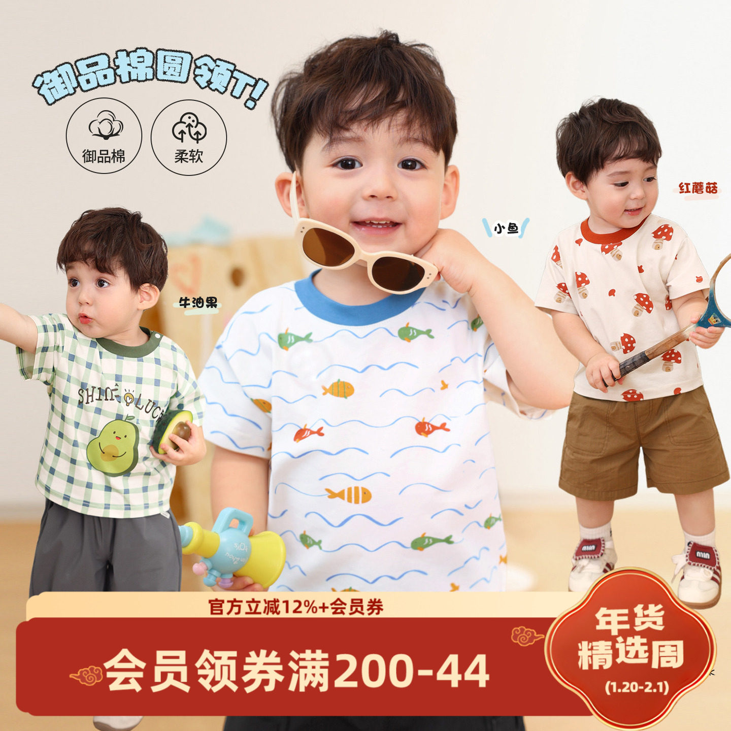 小O爸男婴童 宝宝圆领满印短袖T恤夏季2025新款度假婴儿百搭上衣,童装/婴儿装/亲子装,T恤,淘宝优惠券,粉丝福利购,淘宝优惠卷