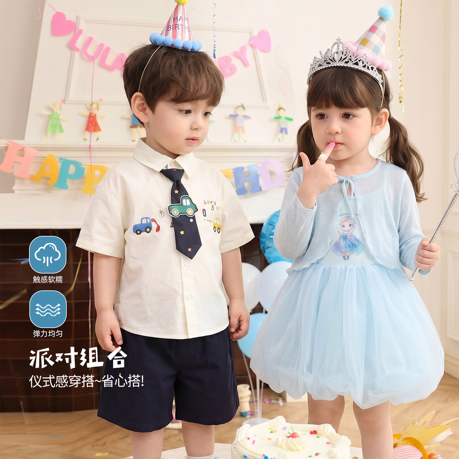 小O爸男婴童 宝宝生日套装2026新款夏季短袖衬衫婴儿公主裙周岁服