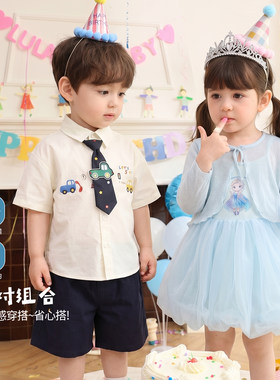 小O爸男婴童 宝宝生日套装2026新款夏季短袖衬衫婴儿公主裙周岁服