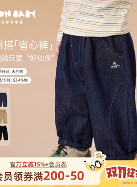 小O爸男婴童 宝宝牛仔裤男童2026新款柔软长裤婴儿深色裤子