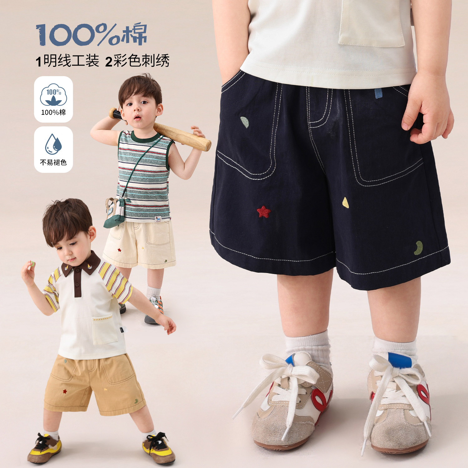 小O爸男婴童 宝宝短裤夏季薄款2026新款婴儿纯棉a类百搭裤子