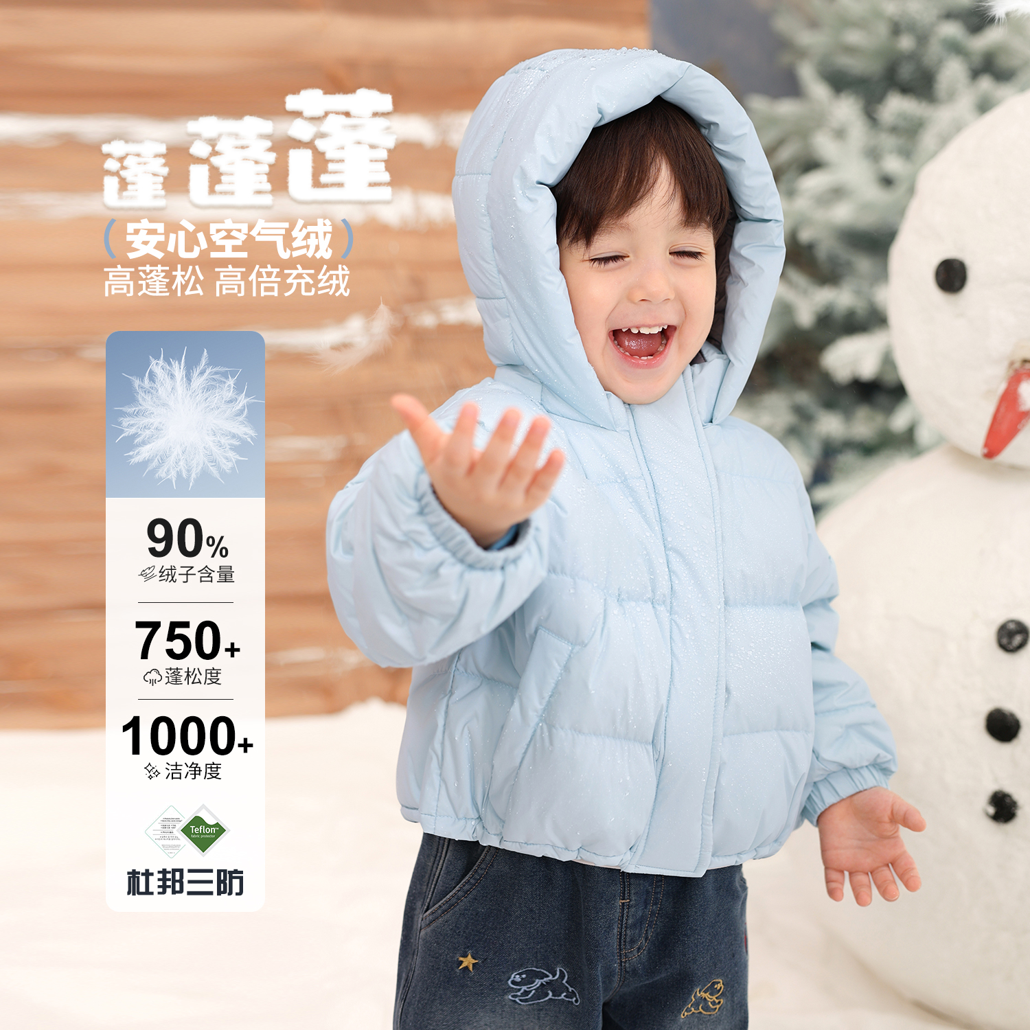 小O爸男婴童 宝宝羽绒服男宝冬季2025新款婴儿蓝色90绒厚外套