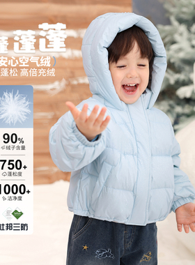 小O爸男婴童 宝宝羽绒服男宝冬季2026新款婴儿蓝色90绒厚外套