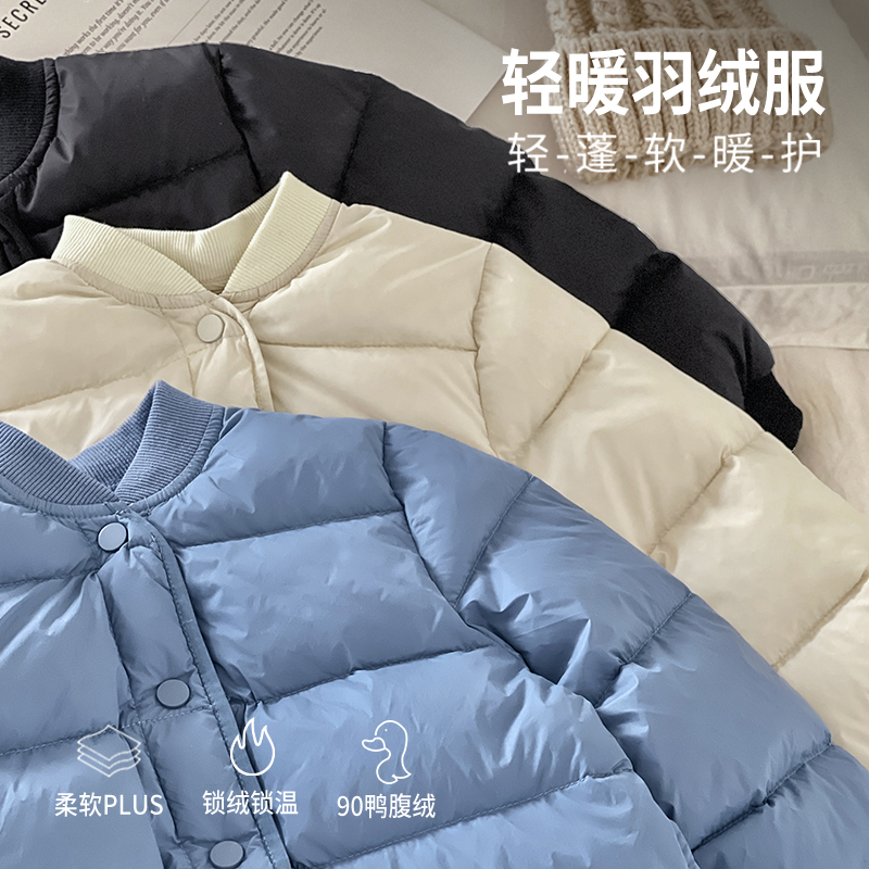 陈大猪男宝宝超轻薄羽绒服