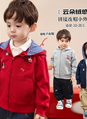 小O爸男婴童 宝宝春秋外套连帽红色男童2026新款婴儿春装新年衣服