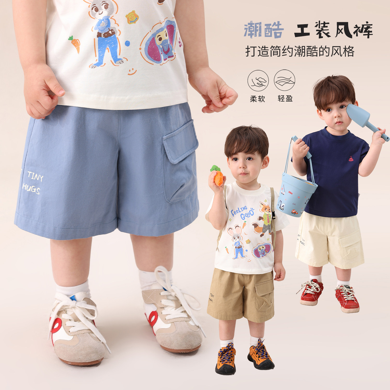 小O爸男婴童 宝宝短裤夏季薄款2026新款婴儿纯棉口袋百搭工装裤