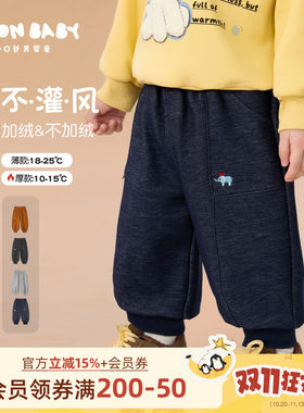 小O爸男婴童 宝宝裤子秋冬季外穿男宝2026新款婴儿束脚运动卫裤