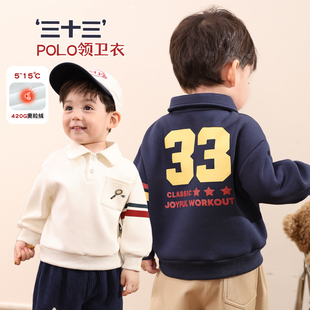 小O爸男婴童宝宝加绒卫衣polo翻领复古运动风a类婴儿套头冬装上衣