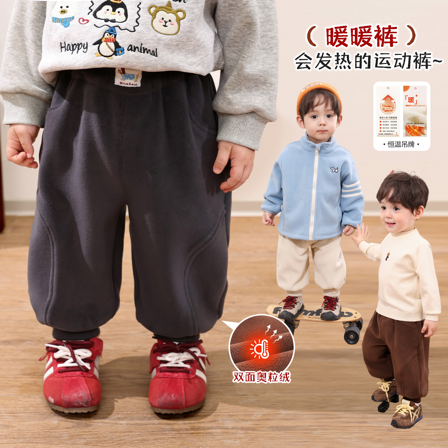 小O爸男婴童宝宝加绒裤子男宝秋冬外穿双面奥粒绒婴儿加厚a类长裤