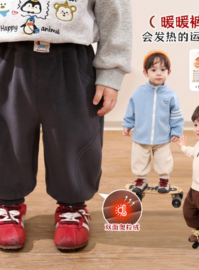 小O爸男婴童宝宝加绒裤子男宝秋冬外穿双面奥粒绒婴儿加厚a类长裤
