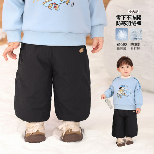 小O爸男婴童 宝宝羽绒裤黑色保暖2026新款婴儿冬季外穿厚款裤子