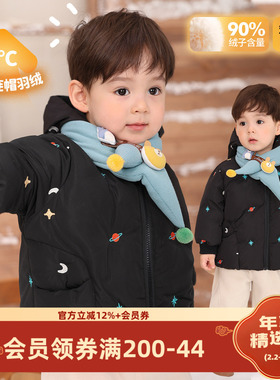 小O爸男婴童 宝宝羽绒服男宝2026新款90白鸭绒婴儿黑色连帽外套