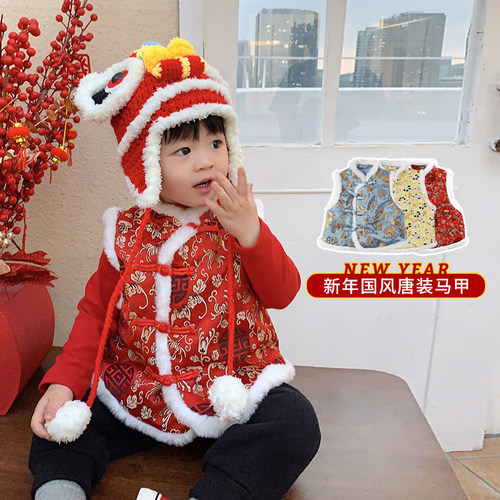 陈大猪过年男宝宝唐装马甲