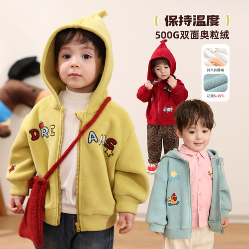 小O爸男婴童 宝宝冬季连帽新年外套2026新款婴儿摇粒绒红色拜年服