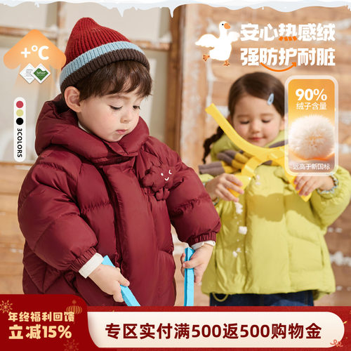 小O爸男婴童 宝宝羽绒服男宝2025新款冬季婴儿90绒保暖面包服外套