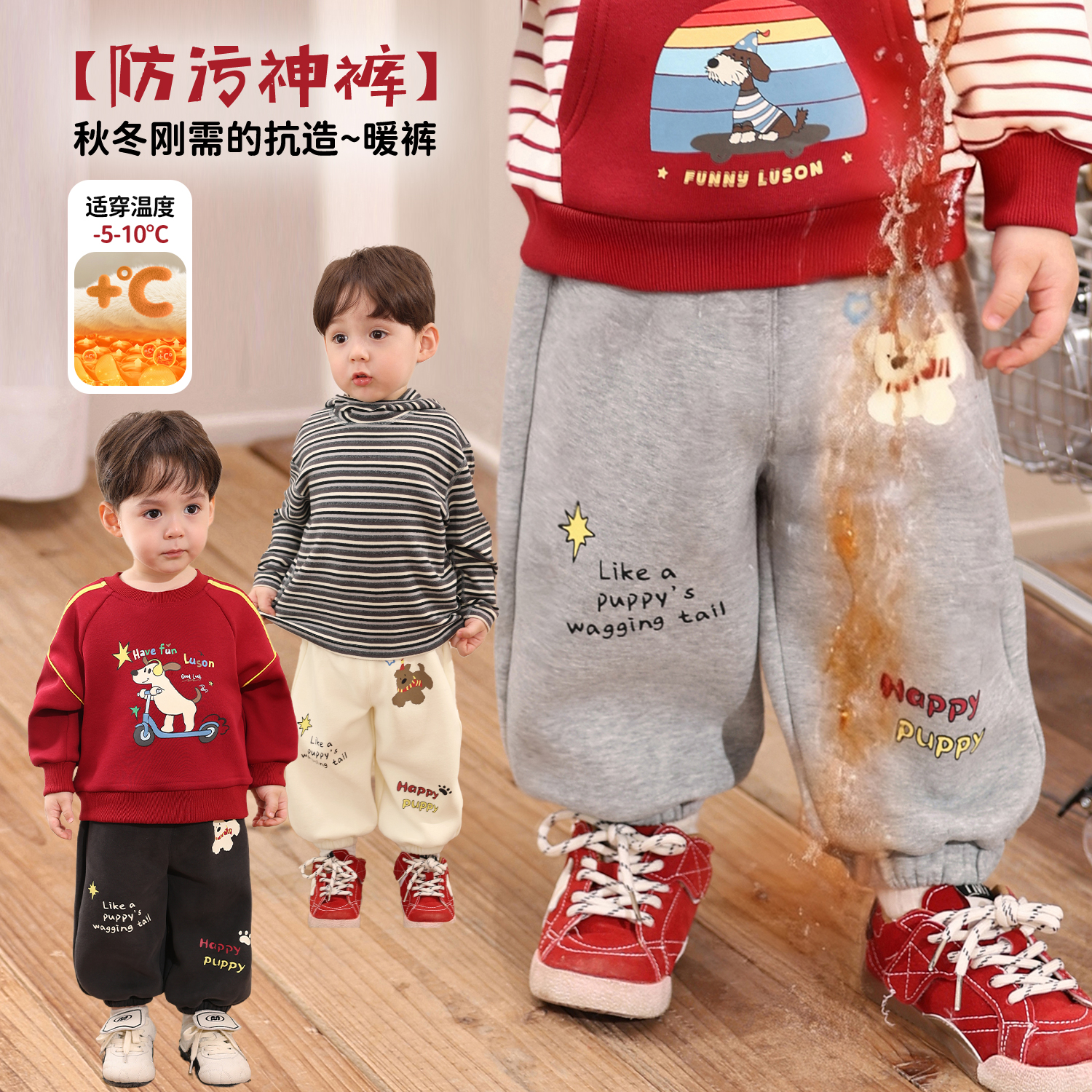 小O爸男婴童 宝宝加绒保暖裤子冬季2025新款卫裤婴儿厚款长裤