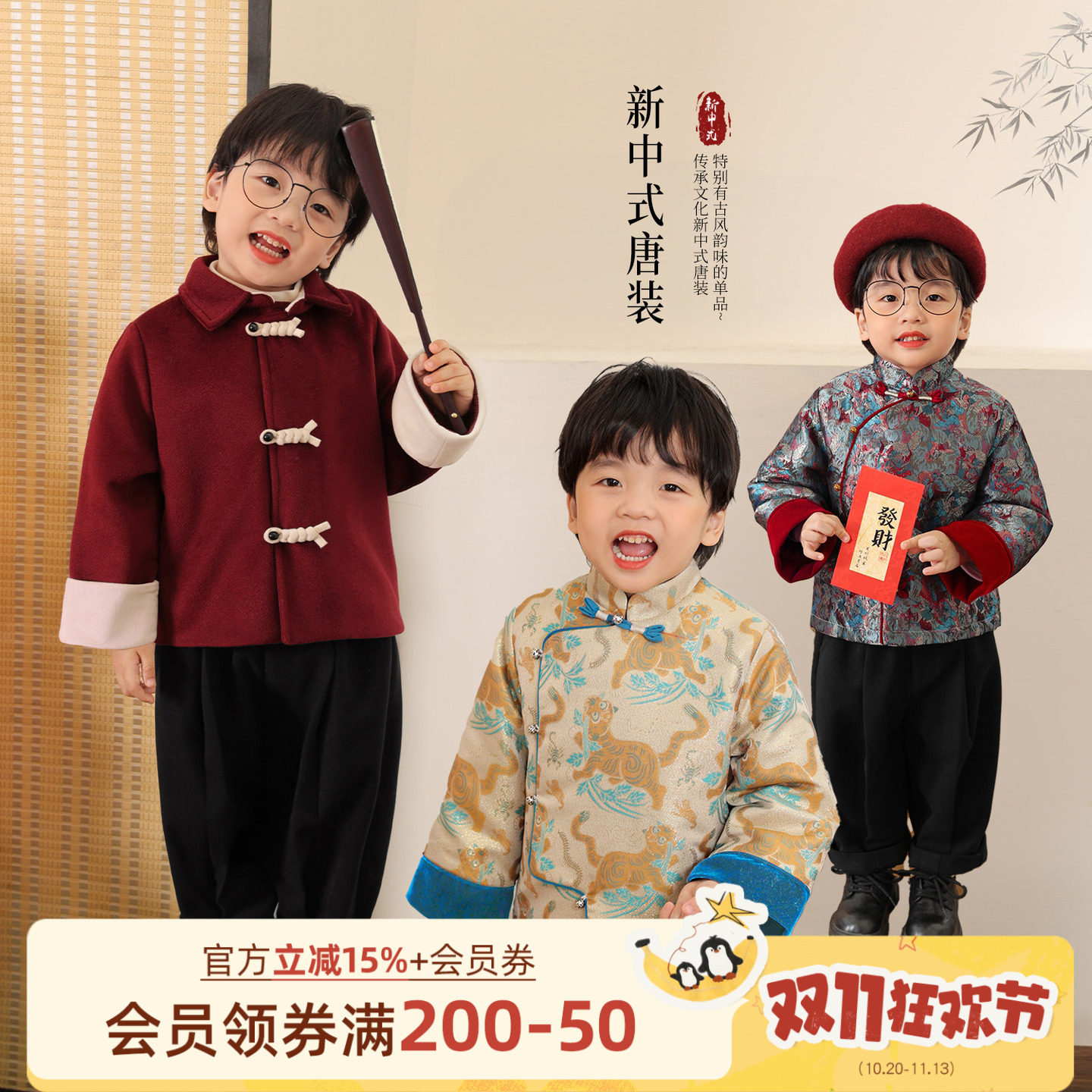 小O爸男婴童 宝宝新年唐装秋冬季国风婴儿夹棉新中式保暖拜年棉服