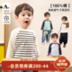 t恤春秋条纹2026新款 小O爸男婴童 宝宝长袖 婴儿纯棉A类上衣