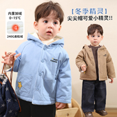 婴儿保暖夹棉冬装 2026新款 宝宝加绒外套尖尖连帽冬季 小O爸男婴童