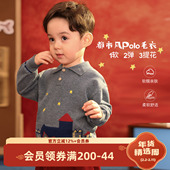 宝宝毛衣POLO领冬季 2026新款 气质婴儿冬装 小O爸男婴童 套头毛衫