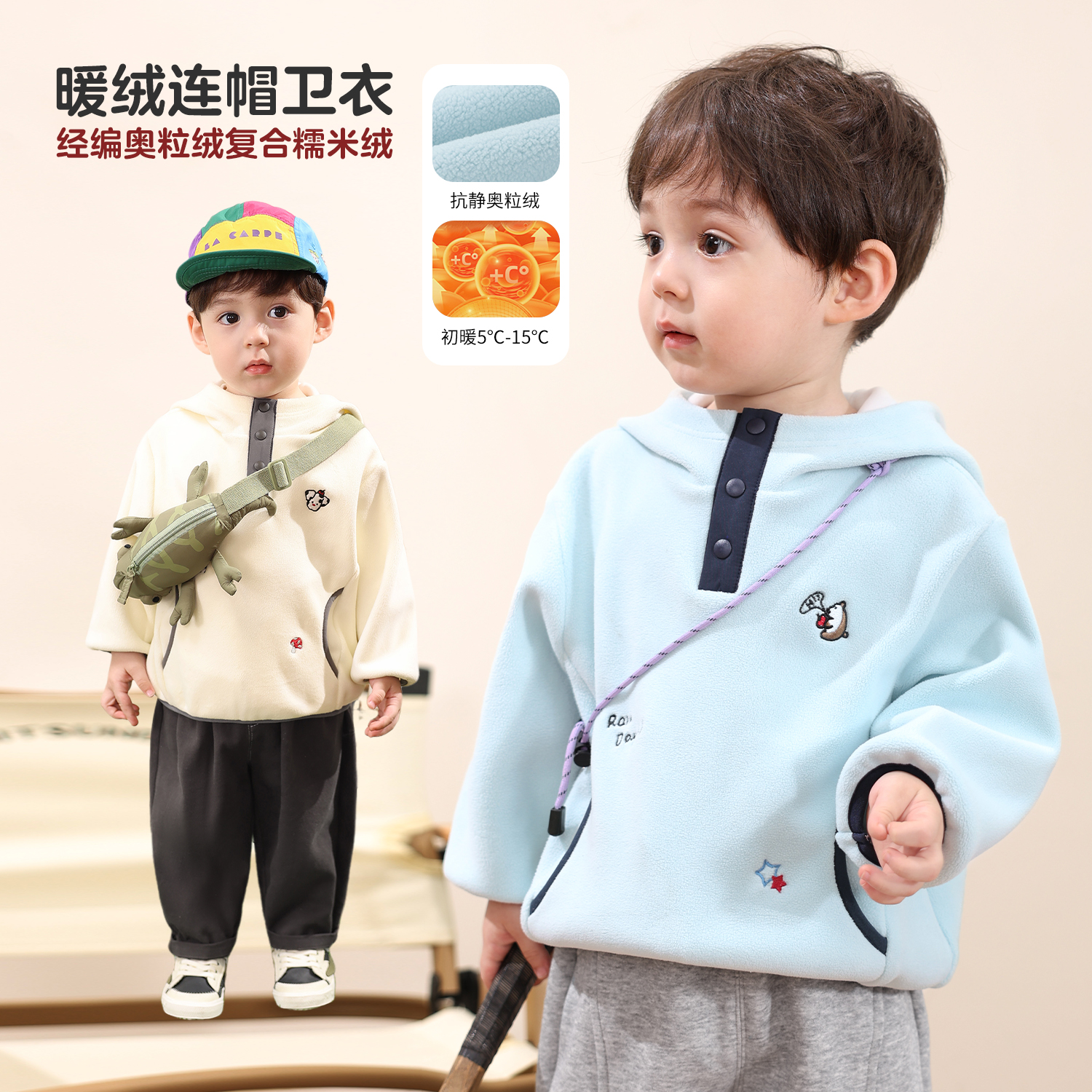 小O爸男婴童 宝宝秋冬季加绒卫衣2025新款帅气婴儿连帽冬装