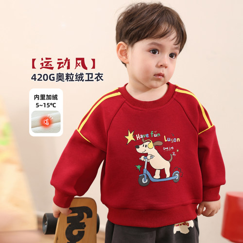 小O爸男婴童【运动风】偏休闲类，是你们想要的无帽卫衣啦~