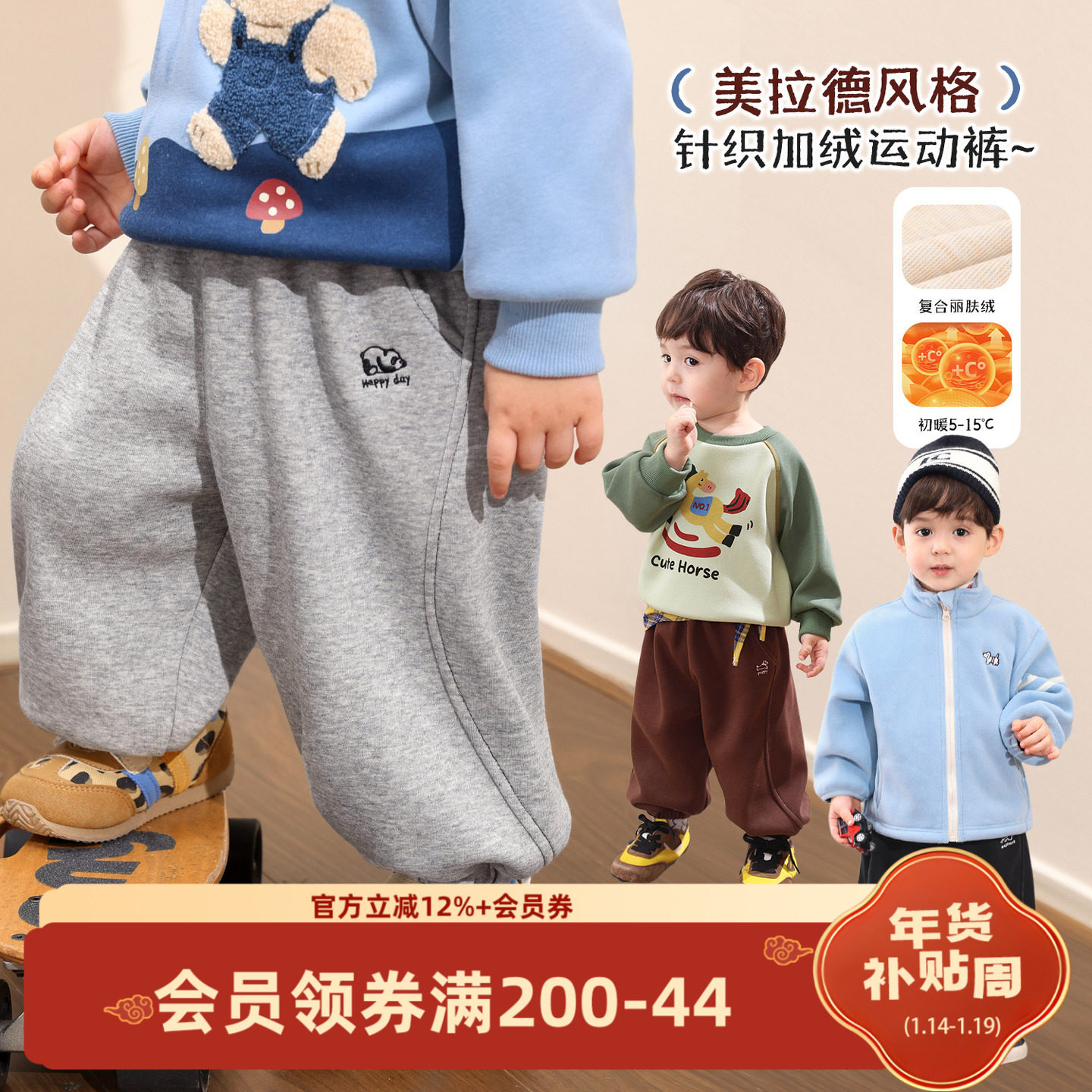 小O爸男婴童 男宝宝秋冬季加绒休闲卫裤百搭长裤薄绒婴儿户外裤子,童装/婴儿装/亲子装,裤子,淘宝优惠券,粉丝福利购,淘宝优惠卷