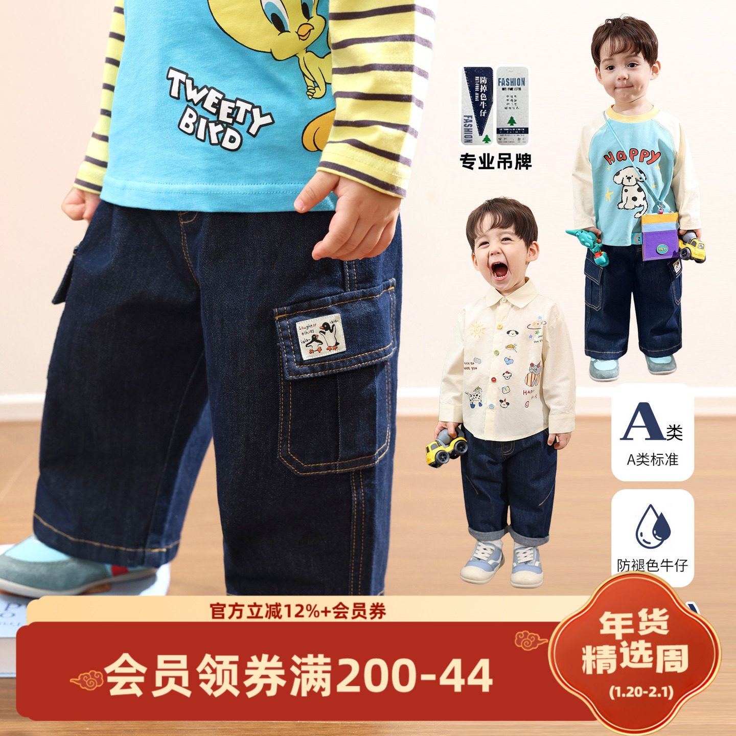 小O爸男婴童 宝宝牛仔裤阔腿男童2025新款婴儿柔软工装裤,童装/婴儿装/亲子装,裤子,淘宝优惠券,粉丝福利购,淘宝优惠卷