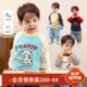 小O爸男婴童 撞色图案婴儿可爱打底衫 宝宝长袖 t恤春秋a类2026新款