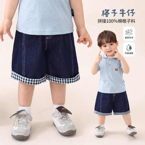 小O爸男婴童 男宝宝牛仔短裤夏季2026新款婴儿薄款翻边纯棉裤子