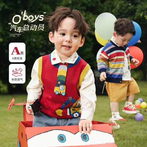 小O爸男婴童 宝宝春秋套装洋气时髦2026新款长袖婴儿红色周岁衣服