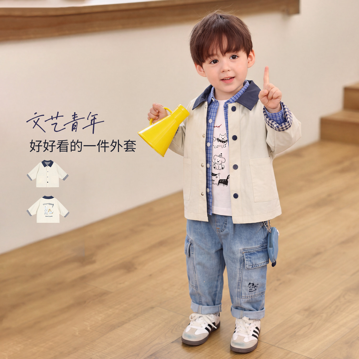 小O爸男婴童 宝宝套装2026新款时尚巴恩风上衣小月龄婴儿牛仔裤