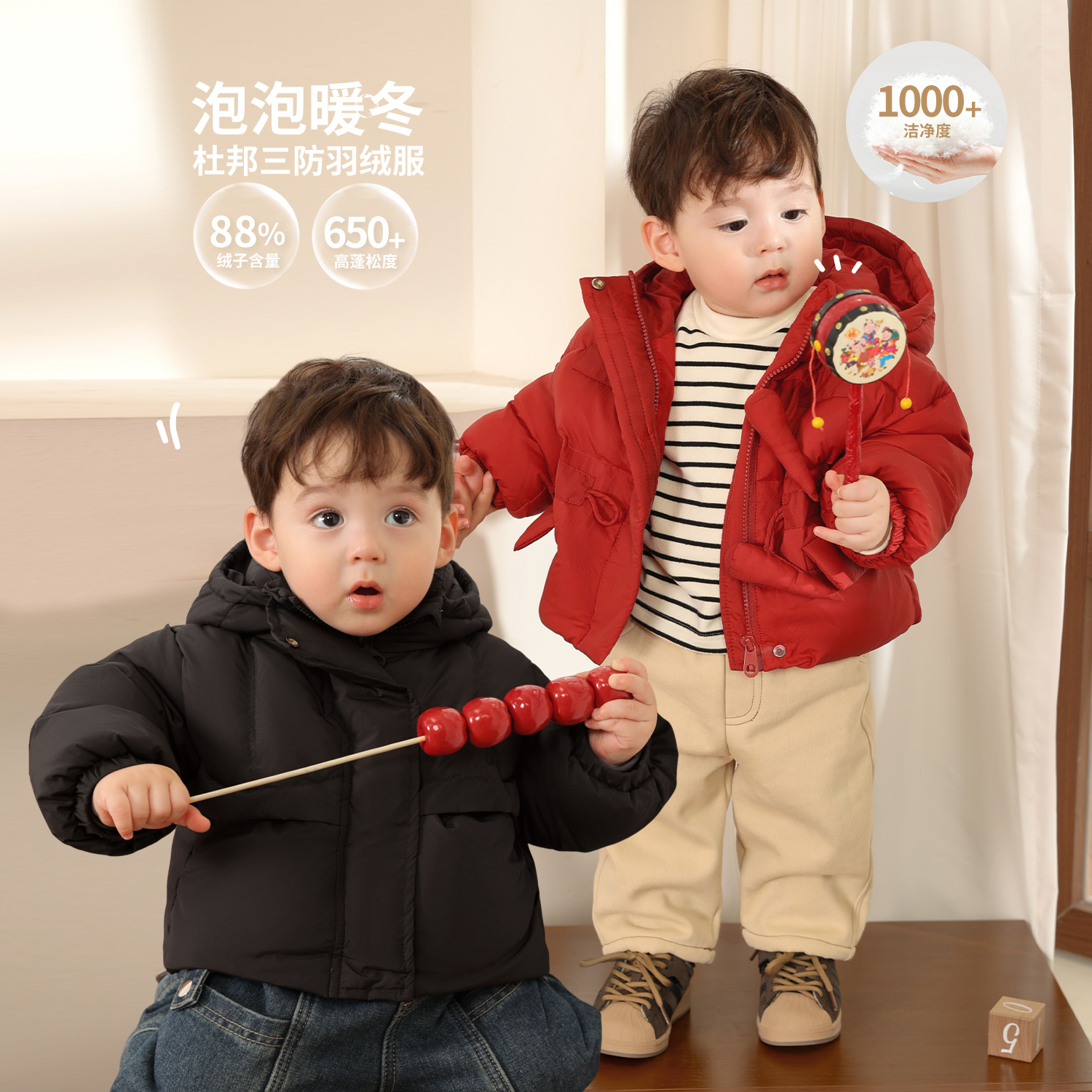 小O爸男婴童 宝宝冬季外出羽绒服加厚保暖杜邦三防婴儿冬装外套