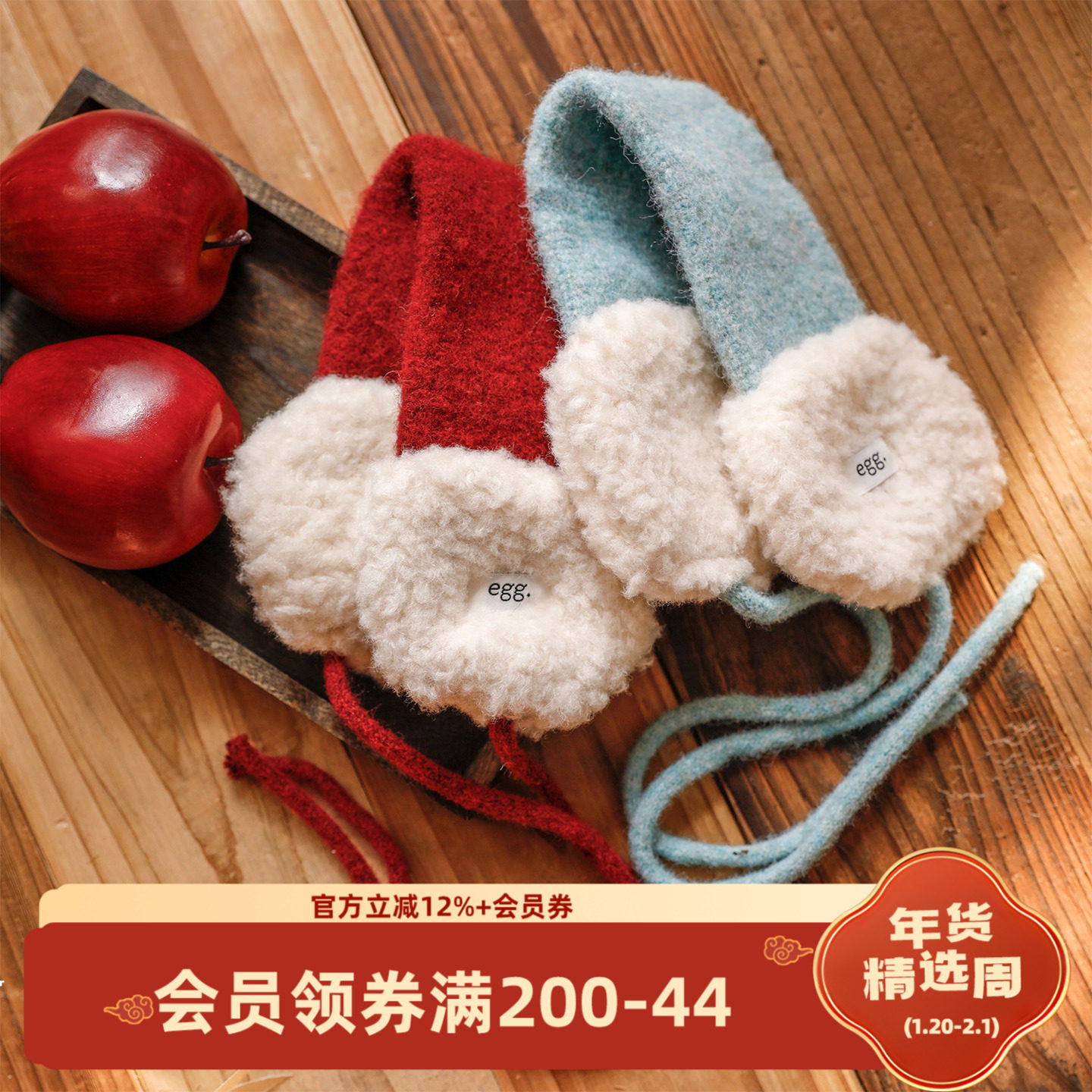 小O爸男婴童【耳罩】搭配&保暖，两不耽误的一个单品~,童装/婴儿装/亲子装,T恤,淘宝优惠券,粉丝福利购,淘宝优惠卷