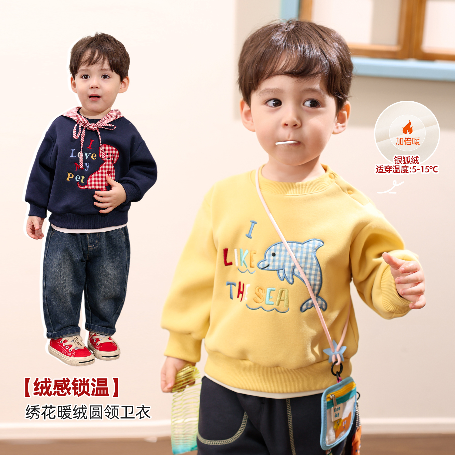 小O爸男婴童 宝宝加绒卫衣秋冬季2025新款婴儿假两件卡通套头秋装