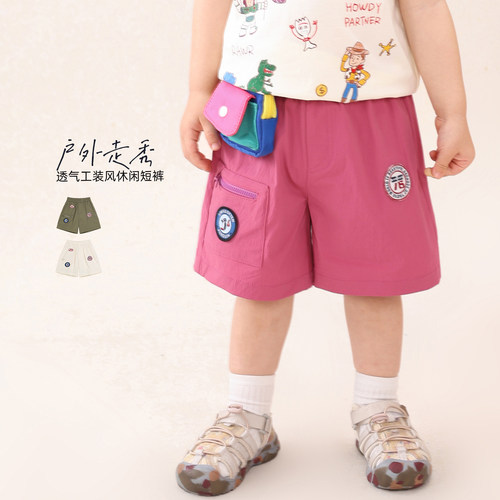 小O爸男婴童 宝宝夏季薄款短裤a类2026新款婴儿外穿休闲裤子