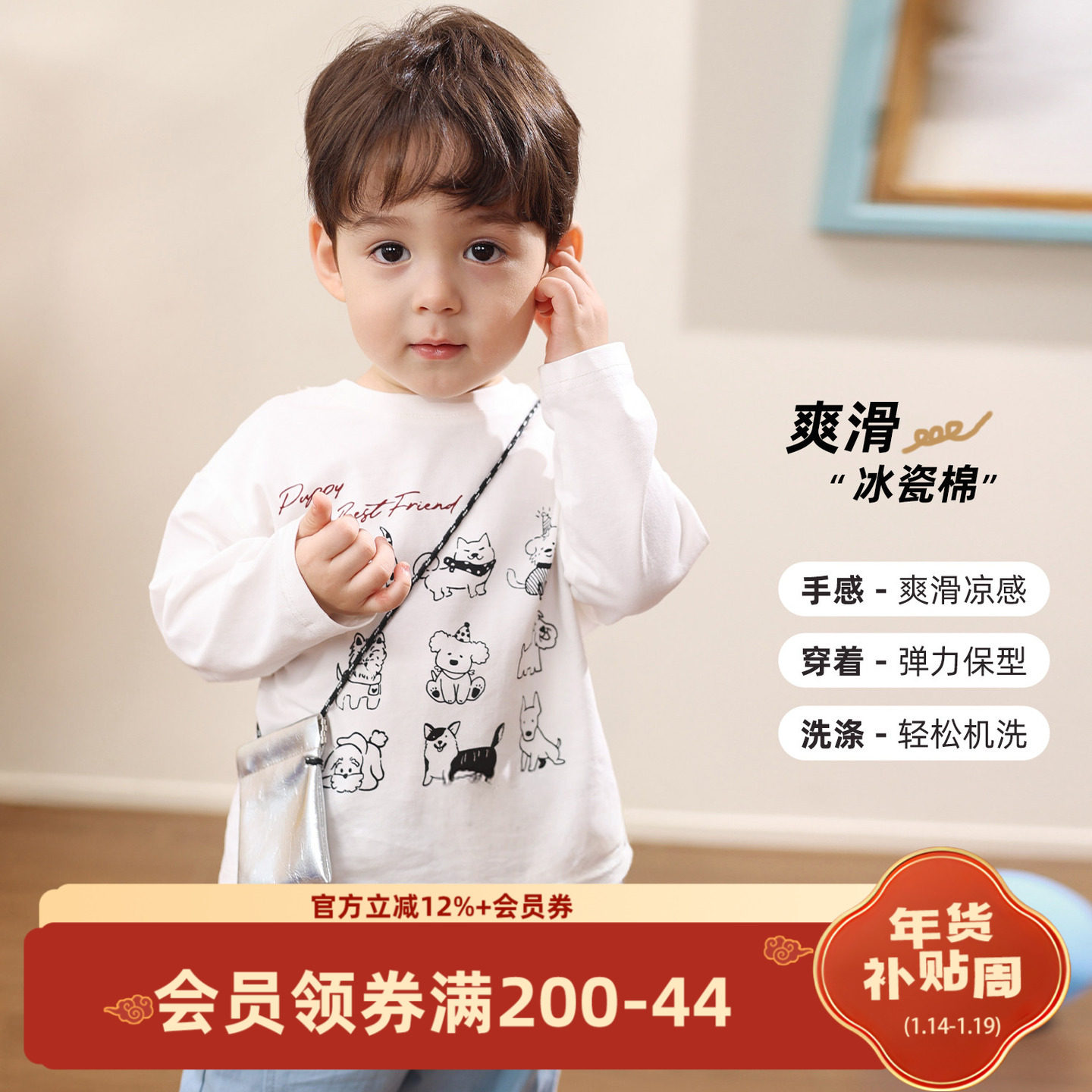 小O爸男婴童 宝宝长袖t恤春秋2025新款婴儿宝蓝百搭炸街上衣,童装/婴儿装/亲子装,T恤,淘宝优惠券,粉丝福利购,淘宝优惠卷