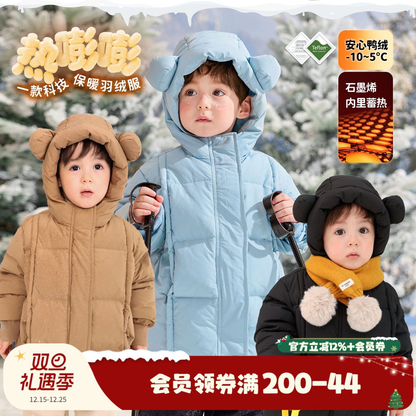 小O爸男婴童 男宝宝羽绒服冬季2025新款保暖婴儿长款连帽三防外套