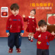 婴儿拜年服唐装 小O爸男婴童 新款 2026冬季 宝宝新年红色毛衣针织衫