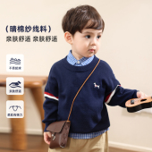 婴儿洋气上衣 2026新款 小O爸男婴童 男宝宝毛衣外穿内搭一岁秋冬季