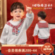 条纹假披肩海军风婴儿新年冬装 小O爸男婴童 男宝宝加绒卫衣冬季
