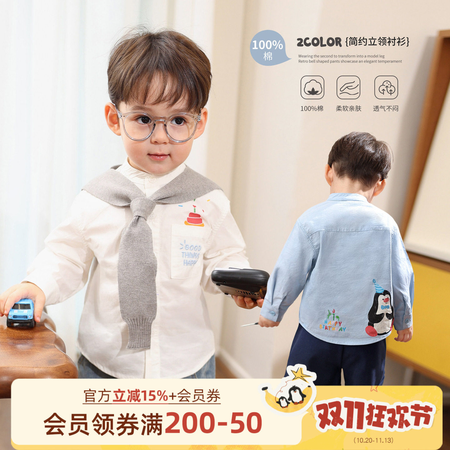 小O爸男婴童 宝宝纯棉衬衫白色男宝长袖2026新款婴儿百搭薄款衣服