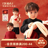 小O爸男婴童 宝宝打底毛衣冬季 安迪绒半高领纯色婴儿红色新年衣服