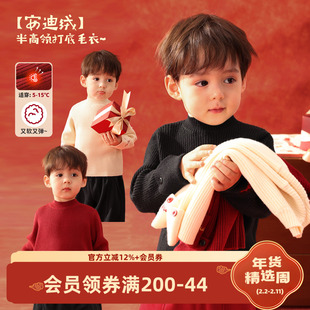 小O爸男婴童 安迪绒半高领纯色婴儿红色新年衣服 宝宝打底毛衣冬季